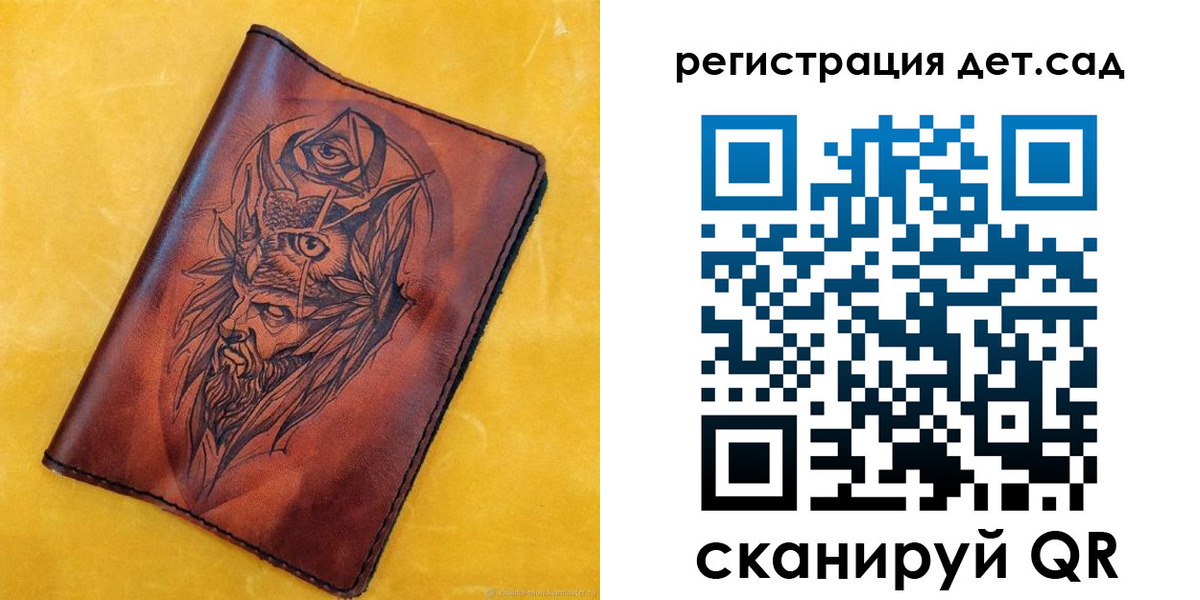 прописка паспорт в Заозёрске