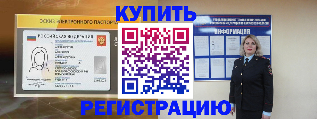 найти адрес прописки в Заозёрске